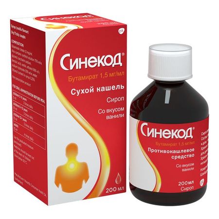 Синекод с мерным колпачком раствор для приема внутрь 1,5мг/мл 200мл