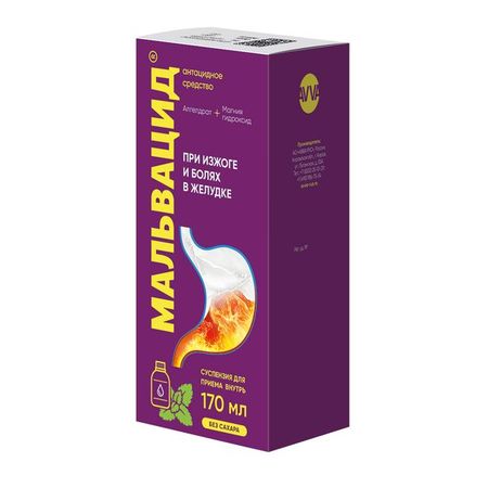 Мальвацид с мерной ложкой суспензия для приема внутрь 170мл