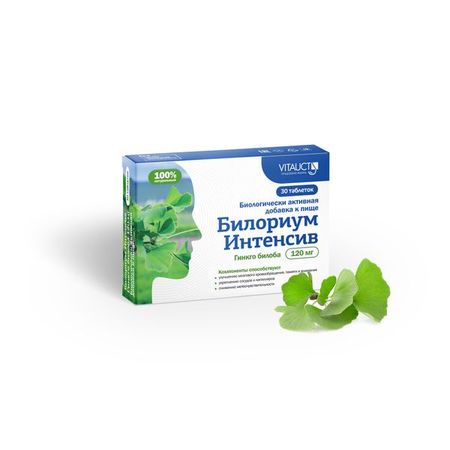 Билориум интенсив гинкго билоба Vitauct/Витаукт таблетки 0,650г 120мг 30шт
