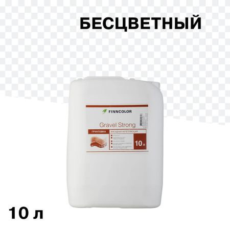 Грунт Finncolor Gravel Strong фасадный 10 л концентрат 1:3 разбавитель акриловый химик 0 5л арт 66271808