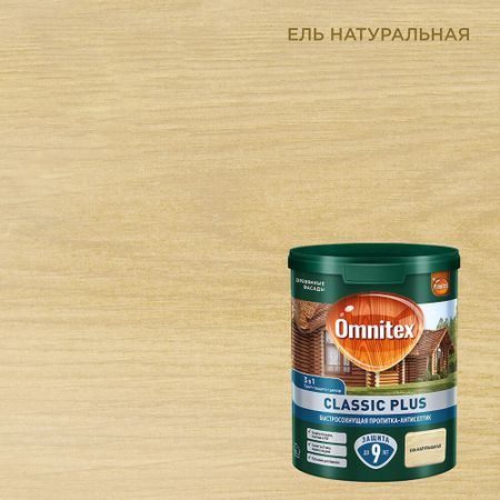 Антисептик Pinotex Classic Plus 3 в 1 декоративный для дерева ель натуральная 0,9 л книга для записей а4 100л кл classic туманность 7бц глянц лам сшитый блок офсет