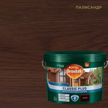 Антисептик Pinotex Classic Plus 3 в 1 декоративный для дерева палисандр 9 л книга для записей а4 100л кл classic туманность 7бц глянц лам сшитый блок офсет