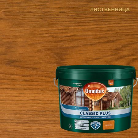 Антисептик Pinotex Classic Plus 3 в 1 декоративный для дерева лиственница 9 л книга для записей а4 100л кл classic туманность 7бц глянц лам сшитый блок офсет