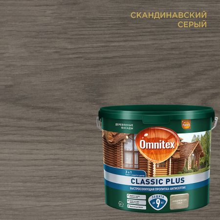 Антисептик Pinotex Classic Plus 3 в 1 декоративный для дерева скандинавский серый 2,5 л заготовка из дерева на веревке с бусиной петушок 1 шт 10 9 см серый 11 00410 20 20