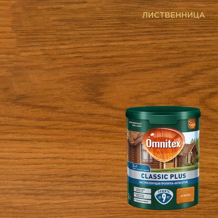 Антисептик Pinotex Classic Plus 3 в 1 декоративный для дерева лиственница 0,9 л