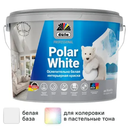 Краска для стен Dufa Polar White моющаяся глубокоматовая цвет белый 2.5 л тестовые про  для мультиметра tlzwla