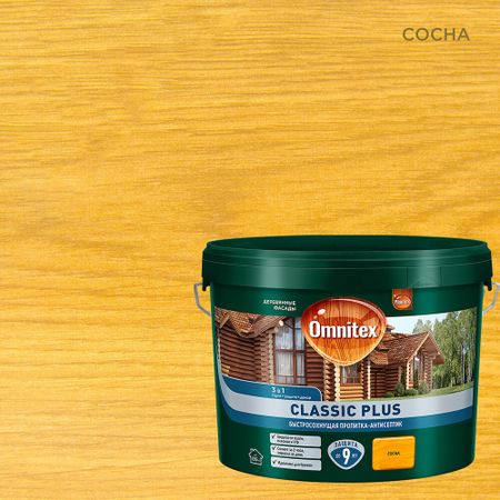 Антисептик Pinotex Classic Plus 3 в 1 декоративный для дерева сосна 9 л