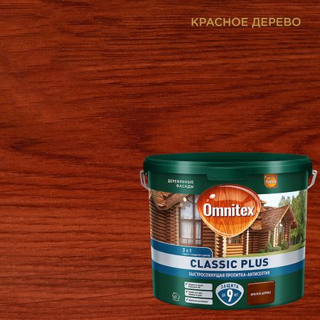 Антисептик Pinotex Classic Plus 3 в 1 декоративный для дерева красное дерево 2,5 л