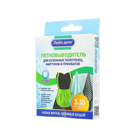 Пятновыводитель для кухонного текстиля Любо Дело Активные гранулы 3*30г