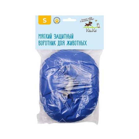 Воротник для животных мягкий синий вн. диаметр 28см обхват шеи 10-30см VitaVet 2-4кг р.S