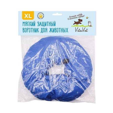 Воротник для животных мягкий синий вн. диаметр 40см обхват шеи 35-50см VitaVet от 10кг р.XL