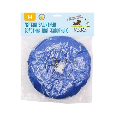 Воротник для животных мягкий синий вн. диаметр 34см обхват шеи 15-34см VitaVet 4-7кг р.M