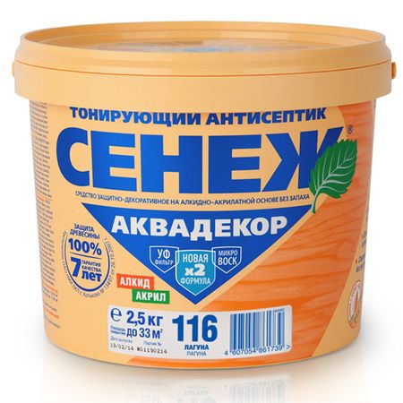 Антисептик Сенеж Аквадекор Х2 Лагуна 2,5 кг