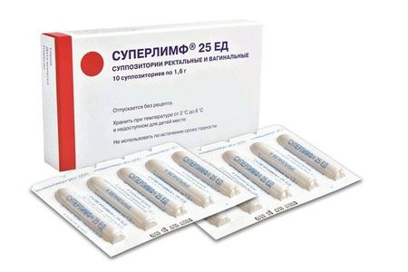 Суперлимф суппозитории вагинальные и ректальные 25ЕД 10шт