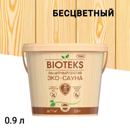 Состав защитный Текс Bioteks Эко-Сауна для бань и саун бесцветный 0,9 л