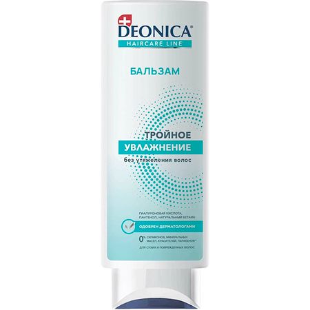 Бальзам для волос Deonica тройное увлажнение 250 мл