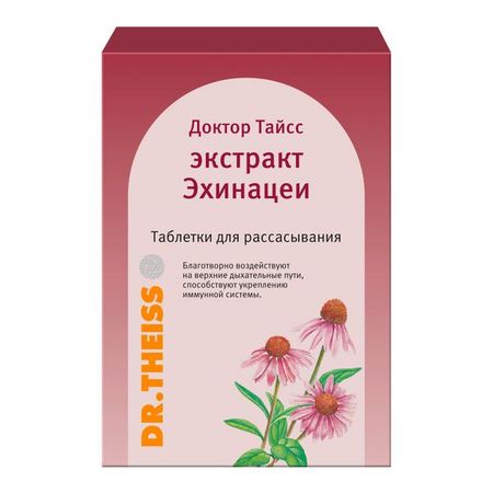 Экстракт эхинацеи Dr.Theiss/Др.Тайсс таблетки для рассасывания 24шт
