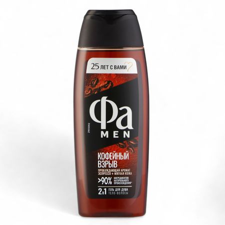 Гель для душа Фа Кофейный взрыв, 250 мл