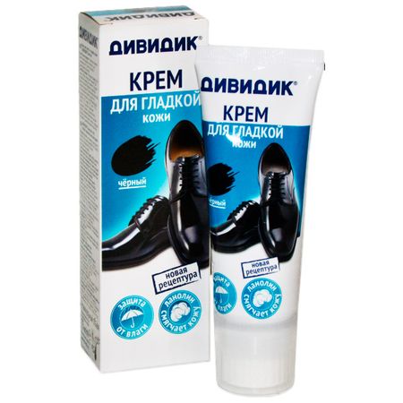 Крем для обуви Дивидик туба черный 75 мл
