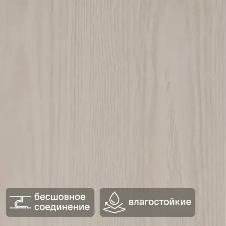 Стеновая панель ПВХ Artens Дуб светло-бежевый 1200x250x10 мм 1.2 м² 4шт
