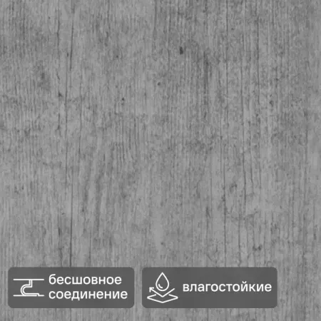 Стеновая панель ПВХ Artens Колорадо серый 1200x250x10 мм 1.2 м² 4шт полусапоги зимние для мальчика memo колорадо синие