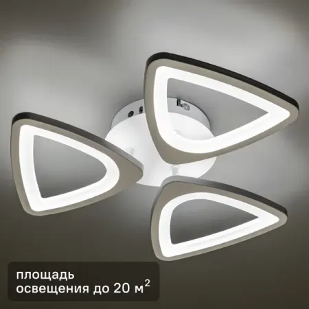Люстра потолочная светодиодная «Viento» 20 м² регулируемый белый свет цвет белый для passat tiguan polo superb jetta golf 6 базовый экран внутреннего зеркала проводка датчика дождя потолочная крышка