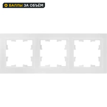 Рамка для розеток и выключателей IEK Brite РУ-3-БрБ 3 поста цвет белый