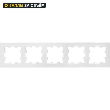 Рамка для розеток и выключателей IEK Brite 5 постов цвет белый вывод кабеля iek brite мв10 бркр белый