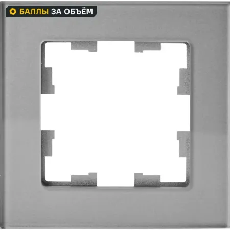 Рамка для розеток и выключателей IEK Brite 1 пост цвет серый