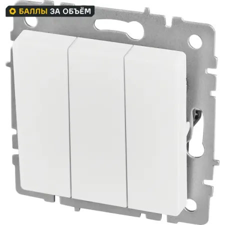 Выключатель встраиваемый IEK Brite 3 клавиши цвет белый
