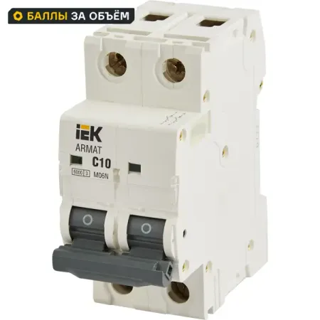 Автоматический выключатель IEK Armat M06N 2P C10 А 6 кА etec type b rcbo автоматический автоматический выключатель остатков 10ka 2p 4p 32a 40a 63a защита от утечки по току 30 ма ekl5