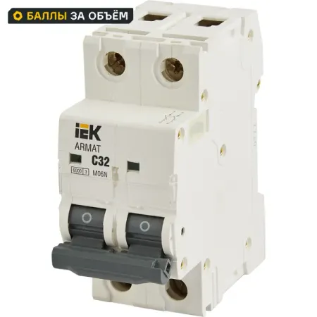 Автоматический выключатель IEK Armat M06N 2P C32 А 6 кА etec type b rcbo автоматический автоматический выключатель остатков 10ka 2p 4p 32a 40a 63a защита от утечки по току 30 ма ekl5