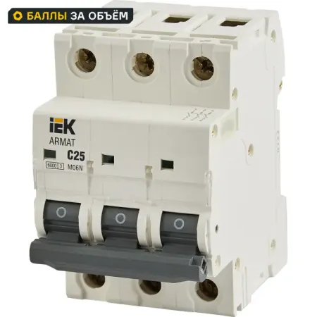 Автоматический выключатель IEK Armat M06N 3P C25 А 6 кА etec type b rcbo автоматический автоматический выключатель остатков 10ka 2p 4p 32a 40a 63a защита от утечки по току 30 ма ekl5