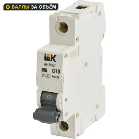 Автоматический выключатель IEK Armat M06N 1P C10 А 6 кА etec type b rcbo автоматический автоматический выключатель остатков 10ka 2p 4p 32a 40a 63a защита от утечки по току 30 ма ekl5