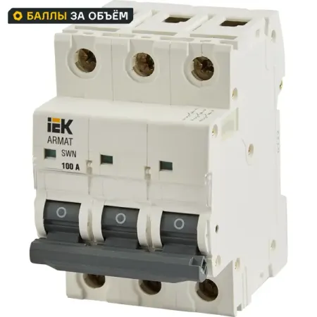 Выключатель нагрузки IEK Armat SWN 3P 100 А выключатель дифференциального тока iek armat b06s 1p np c32 30ма тип ac