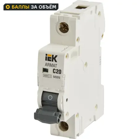 Автоматический выключатель IEK Armat M06N 1P C20 А 6 кА geya gyl9 автоматический выключатель утечки тока 2 полюсный 25a 40a 63a 100a 30ma 100ma 300ma