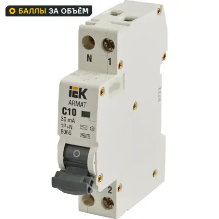 Дифференциальный автомат IEK Armat АВДТ B06S 1P C10 А 30 мА 6 кА AC AR-B06S-1N-C10C030