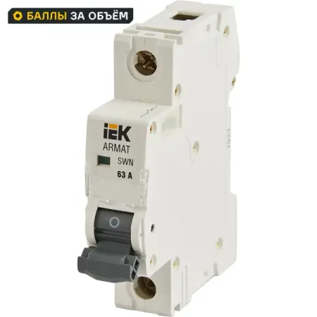 Автоматический выключатель IEK Armat SWN 1P 63 А geya gyl9 автоматический выключатель утечки тока 2 полюсный 25a 40a 63a 100a 30ma 100ma 300ma