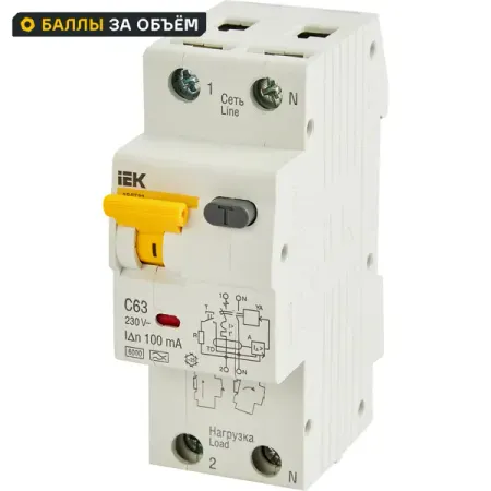 Дифференциальный автомат IEK АВДТ 32 2P C63 А 100 мА 6 кА AC MAD22-5-063-C-100