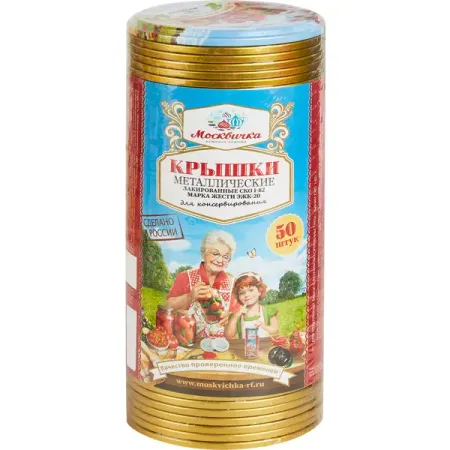 Крышка СКО Москвичка ЭЖК-20 сталь крышек чехлов для продуктов you ll love 9шт 14х8см 20х10см 26х10см