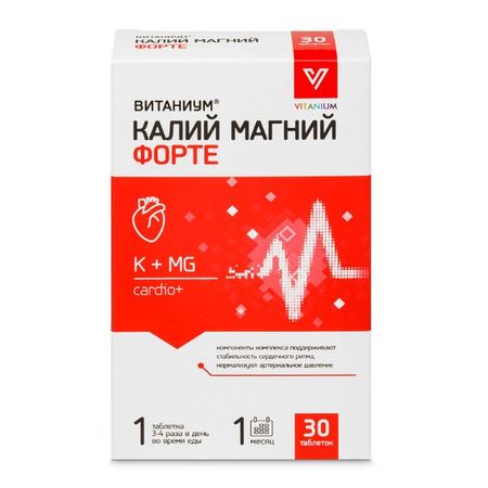 Калий+Магний Форте Vitanium/Витаниум таблетки 1140мг 30шт