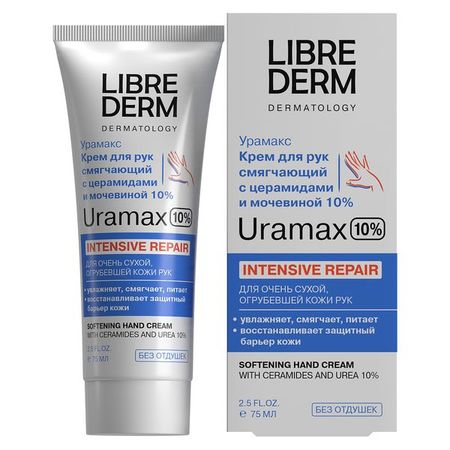 Крем для рук смягчающий с церамидами и мочевиной 10% Uramax Librederm/Либридерм туба 75мл