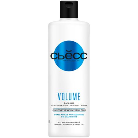 Бальзам Сьёсс Volume Lift для тонких, ослабленных волос 500 мл