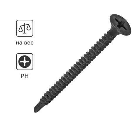 Саморезы по металлу и гипсокартону потайные со сверлом фосфатированные 3.5x45 на вес латунные винты с плоской головкой m3m4m5m6