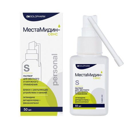 МестаМидин-сенс Personal с распыляющим устройством и канюлей раствор для местного и наружного прим. 50мл