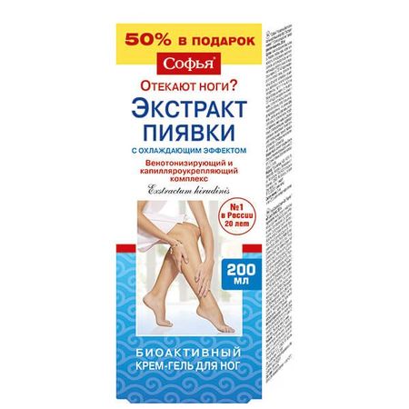 Крем-гель для ног косметический с охлаждающим эффектом Экстракт пиявки Софья туба 200мл
