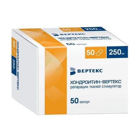 Хондроитин-Вертекс капсулы 250мг 50шт