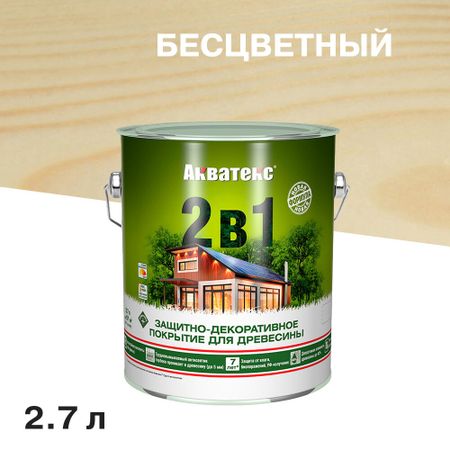 Антисептик Акватекс 2 в 1 биозащитный для дерева бесцветный 2,7 л