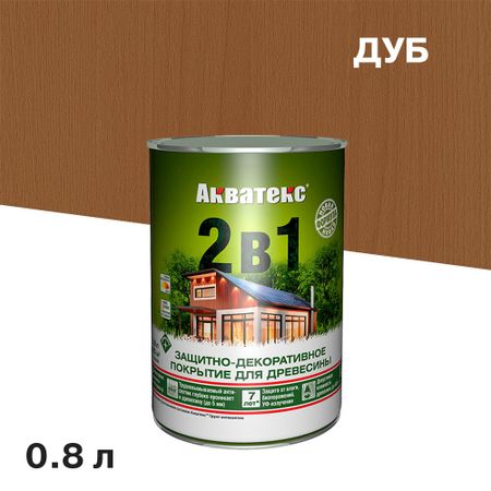 Антисептик Акватекс 2 в 1 биозащитный для дерева дуб 0,8 л