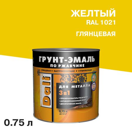 Грунт-эмаль по ржавчине 3в1 Dali желтая RAL 1021 глянцевая 0,75 л